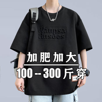 Summer New Style ins Hong Kong Style Short-Sleeved T-Shirt for Men, Plus Size, Loose Fit, Heavy-Duty Print, Crew Neck Top, Trendy