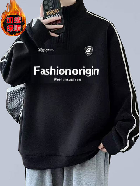 Plus-Size Trendy Half-Zip Fleece Sweatshirt for Men, Autumn and Winter Tops, Extra Large Fleece Stand-Collar Jacket 9