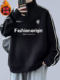 Plus-Size Trendy Half-Zip Fleece Sweatshirt for Men, Autumn and Winter Tops, Extra Large Fleece Stand-Collar Jacket 9
