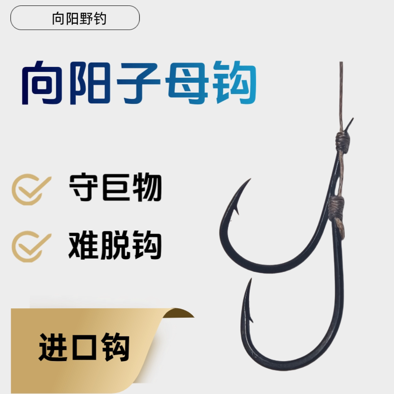 Xiangyang Double Hook Fishing Rod Spring Rod Fishing Bag, Small Fish Double Hook, Xiangyang Wild Fishing Hand-Tied Gamma Kazi Hook Xiangyang Double Hook Fishing Rod Spring Rod Fishing Bag, Small Fish Double Hook, Xiangyang Wild Fishing Hand-Tied Gamma Kazi Hook