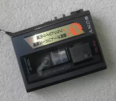 SONY TCM-27 TCM-57 tape interview machine