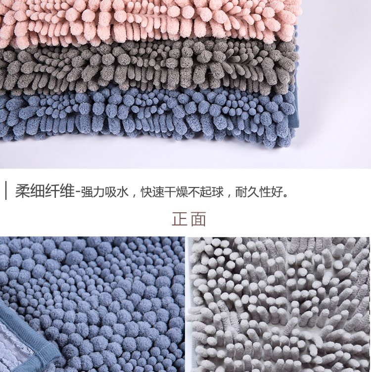 Phòng tắm thấm chống trượt thảm phòng ngủ cao cấp chất lượng xuất khẩu chenille thảm mềm và thoải mái mat chăn - Thảm thảm chụp hình