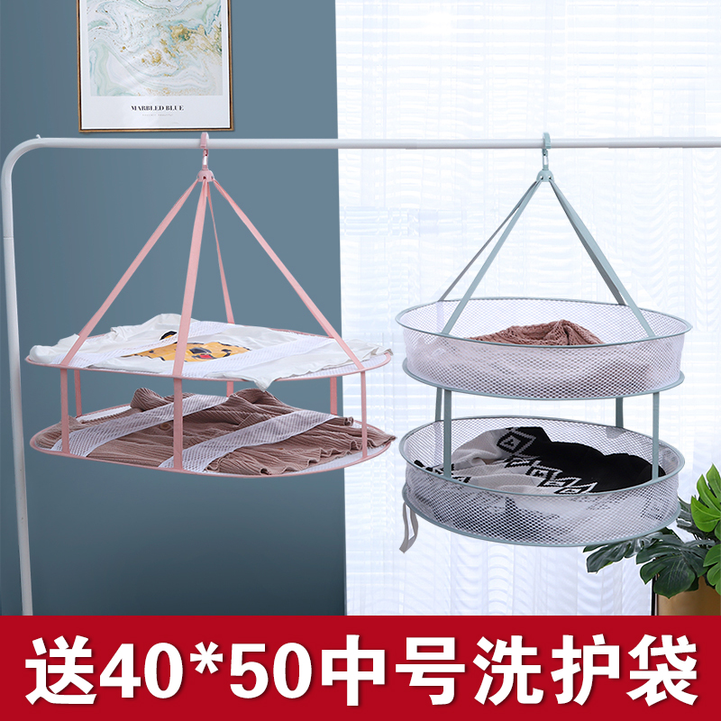Dry Wool Sweater Tiled Anti-Deformation Special Hanger Bee Net Upgrade Encrypted Sunscreen Basket Powerful Load-bearing Drying Net Pocket