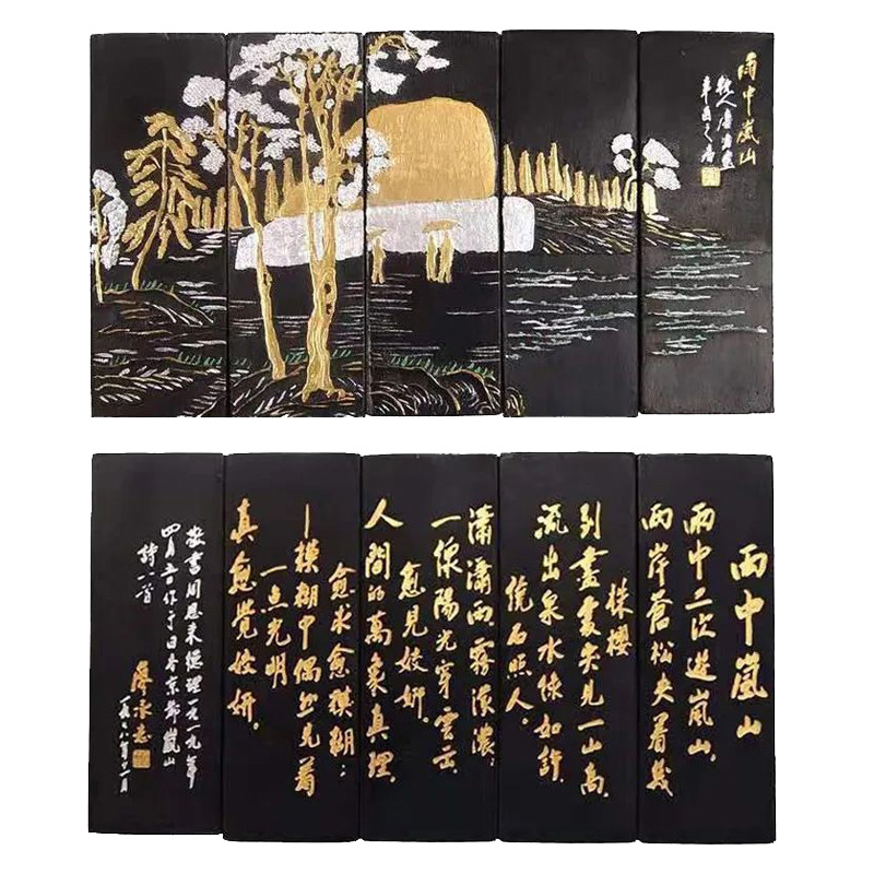 上海曹素功墨锭油烟墨101墨块墨条墨丸雨中岚山礼盒套装文房四宝