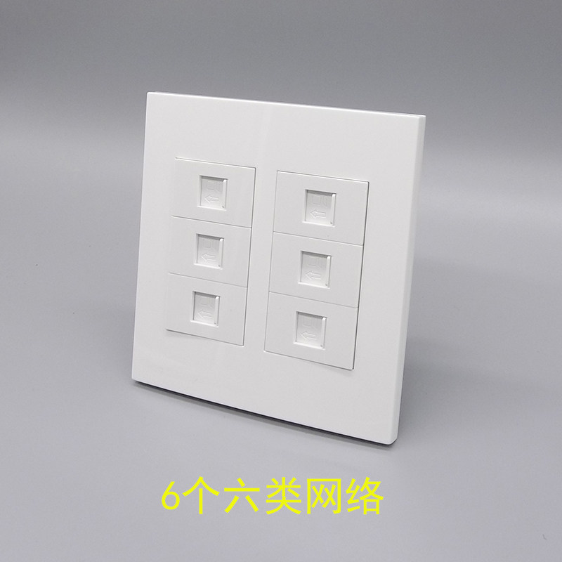 120 type six - bit panel 6 category 6 computer socket CAT6 Gigabit network module network wire broadband socket panel
