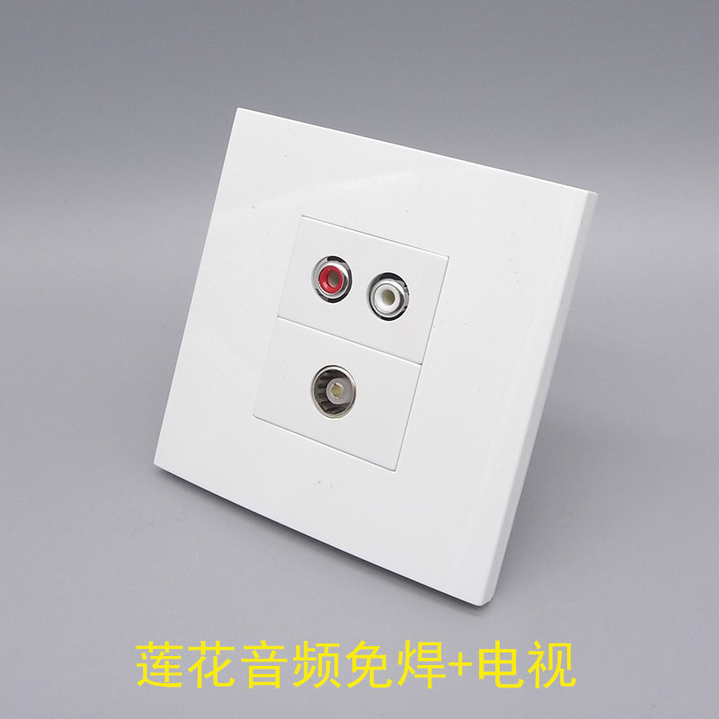 Type 86 TV Audio TV socket AV red and white Lotus weldless TV cable TV digital multimedia panel