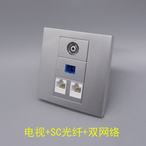 Silver gray 86 type cable TV with SC fiber optic dual-port network panel TV fiber optic two-position computer network cable socket