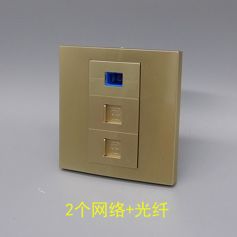 Champagne Gold 86 Type 2 network with SC Fiber PC socket Golden Network Fiber Brazed Widband Switch Wall Plug