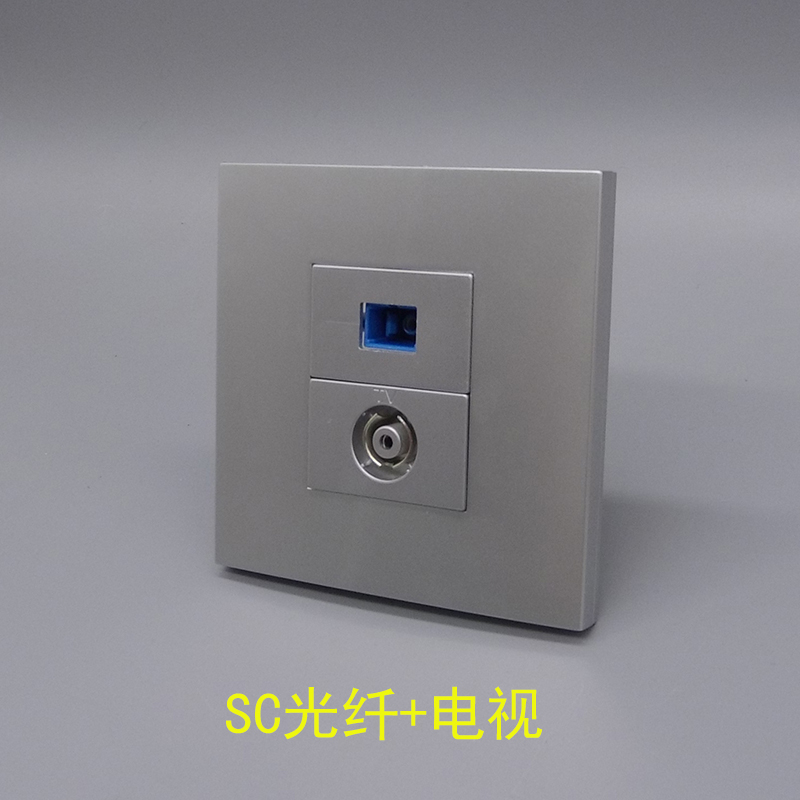 Silver grey 86 SC fiber TV closed circuit panel TV cable digital TV plus SC optical brazing wire broadband socket