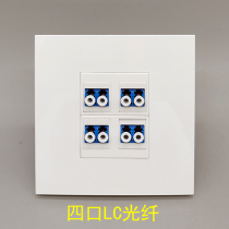 Type 86 two-position four-port LC fiber optic socket 4-position optical fiber LC flange coupler broadband computer network port panel