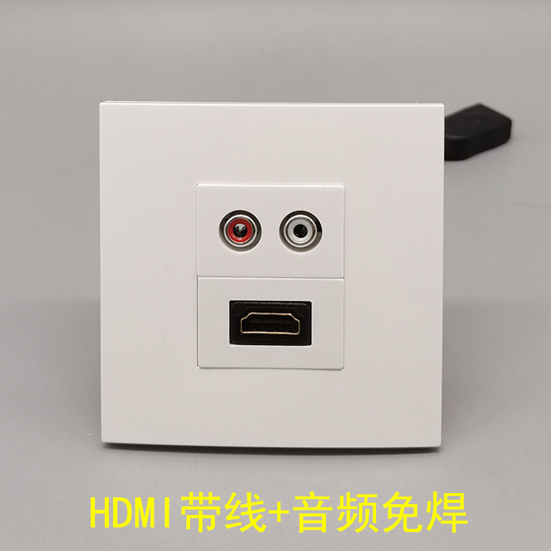 Type 86 two-bit HDMI high-definition with extension line lotus audio welding-free panel HDMI high-definition 4K lotus socket