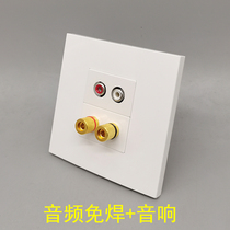 Type 86 two-position Lotus audio welding-free double-head audio column socket red and white AV5 1 surround speaker panel