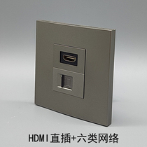 Dark gray type 86 free Category 6 network HDMI plug-in panel multimedia 4K TV HD line Gigabit socket