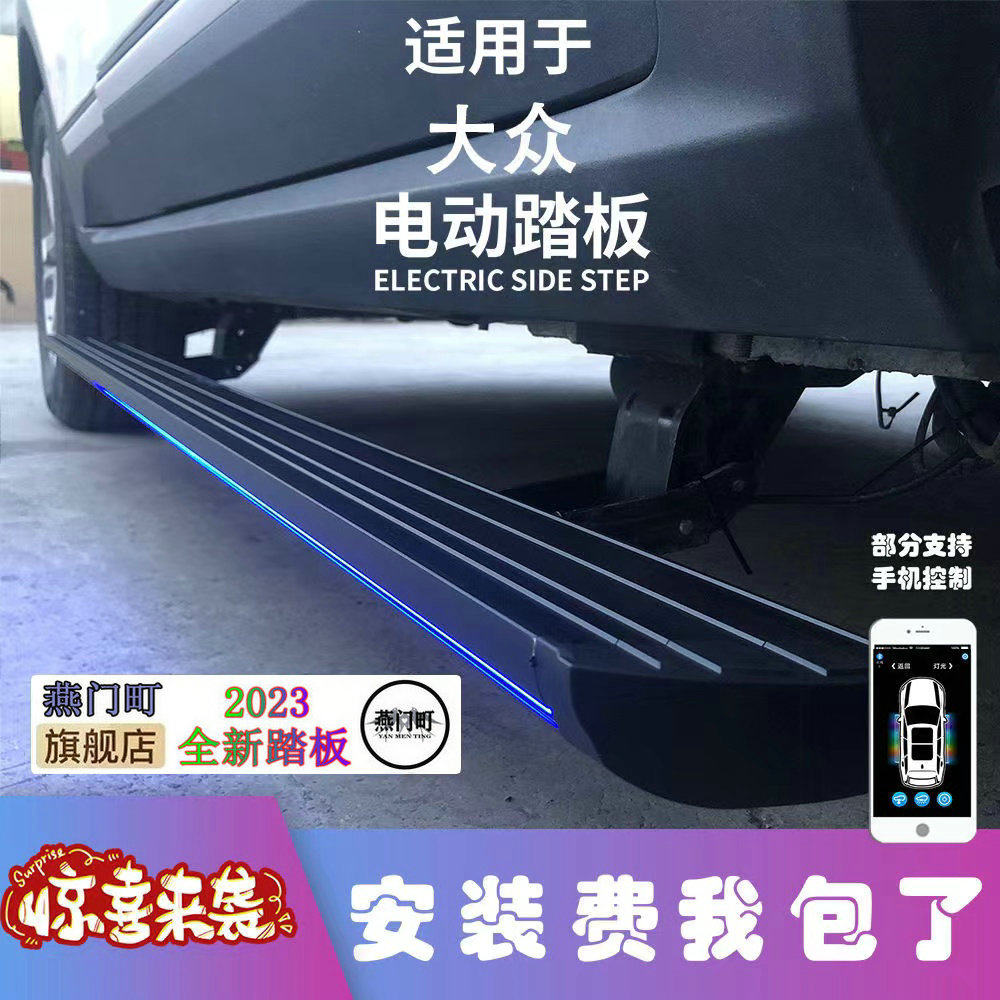 Suitable for the Fox TiganL X electric pedal probing for a road trip to the road, the Yue Touareg off-road bike pedal