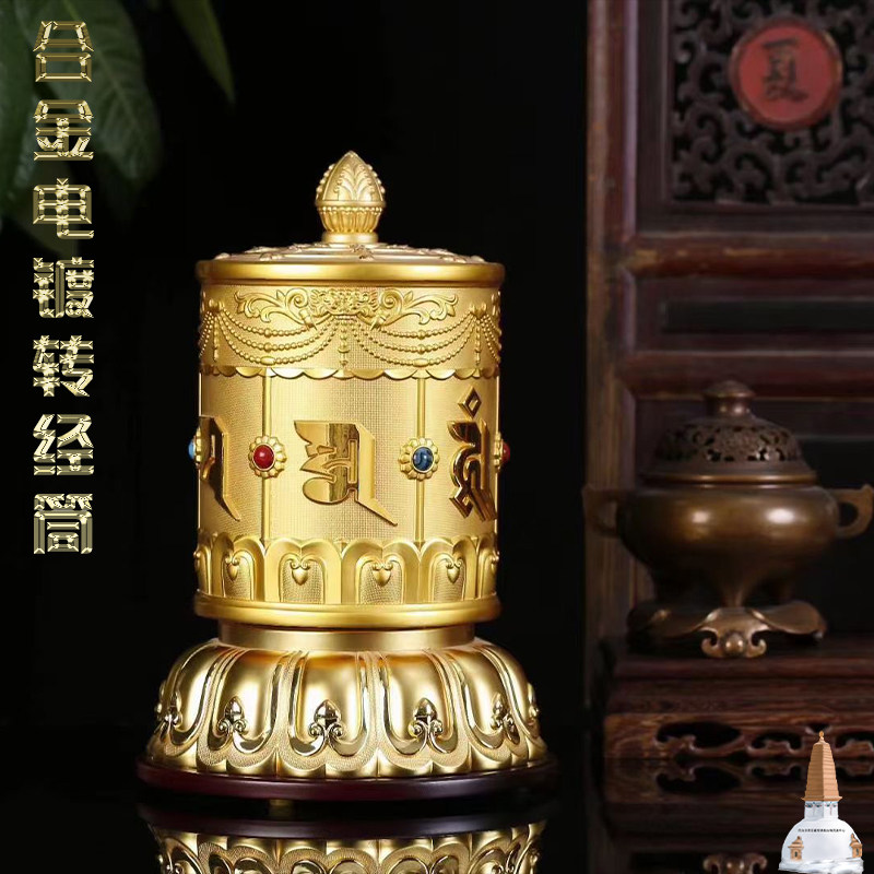 Transvia wheel electric transfer barrel for domestic insertion color drawing Six words true words big self in prayer Wen Tibet turn to warp cylinder