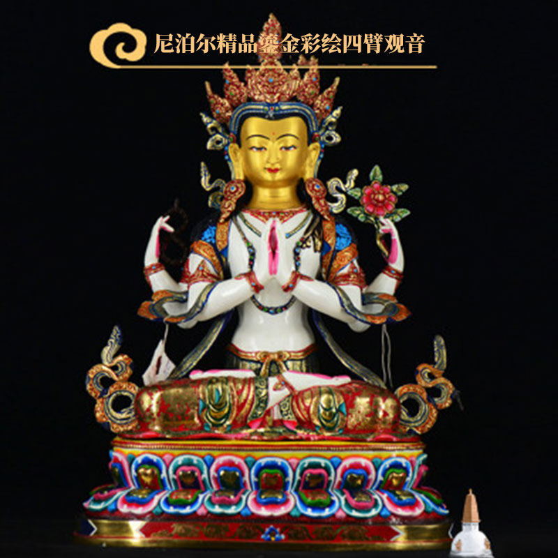 Nepal's Sakyamuni boutique Buddha statue four-armed Guanyin mineral painted gilt offering ornaments