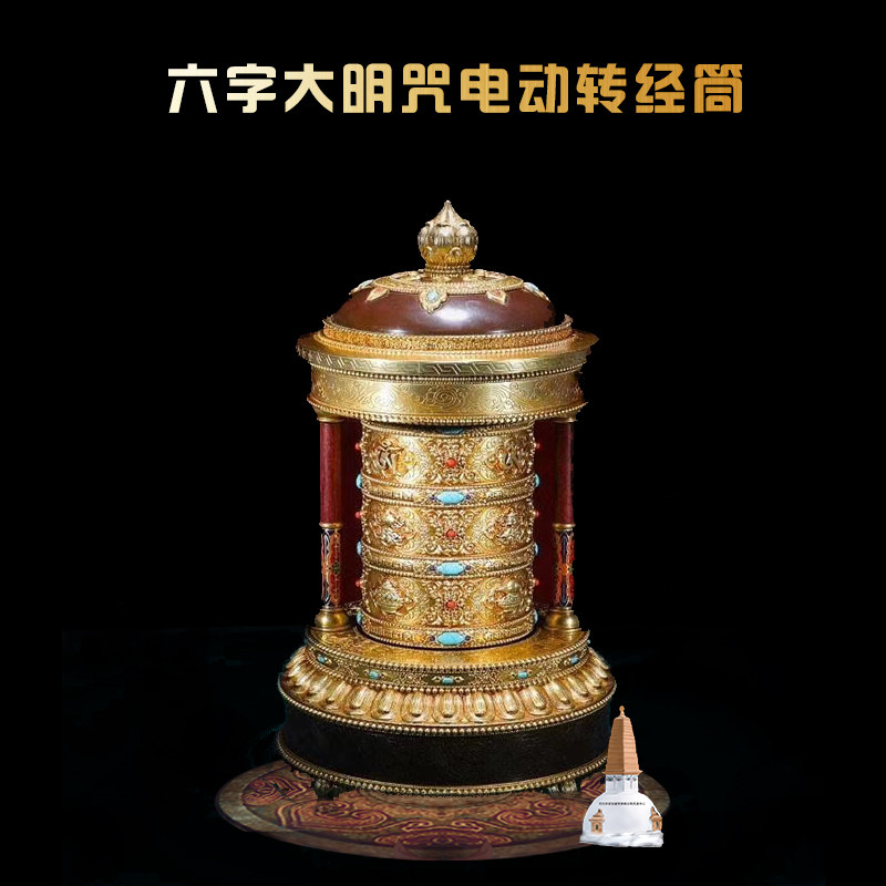 Boutique Pure Copper Seiko Electric Transwarp Wheel Six-Character Great Mantra Mantra 100000-eight thousand Pass Through Cylinder