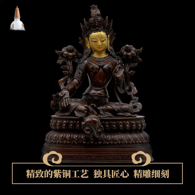 Nepali Boutique Buddha Green Degree Mother Pure Handmade Red Copper gold Tibetan Buddhism Myong Buddhism Myong imported to the Mercy Pendulum