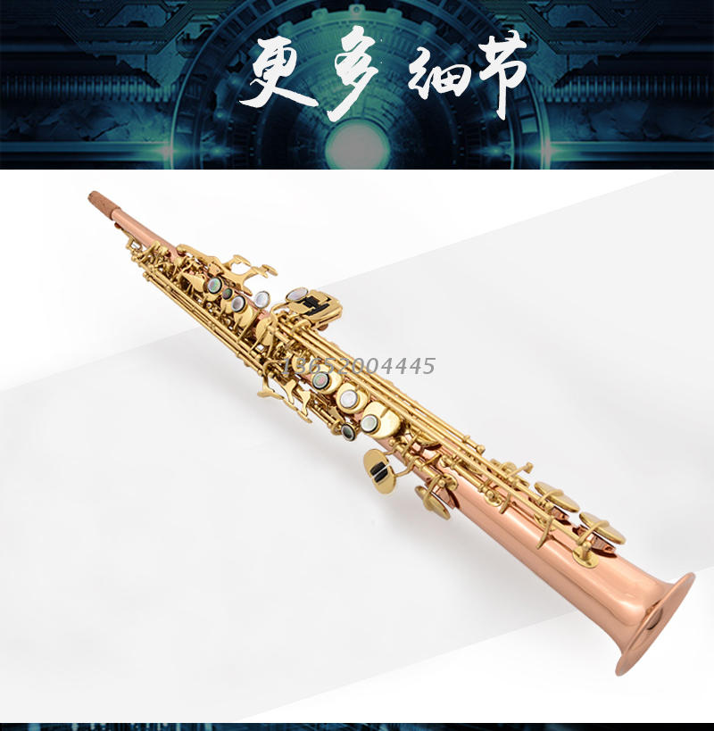 Salma nhạc cụ treble tích hợp tách ống thẳng xuống b ống saxophone có thể điều chỉnh 54 phốt pho đồng đỏ đôi mười một túi - Nhạc cụ phương Tây đàn vĩ cầm