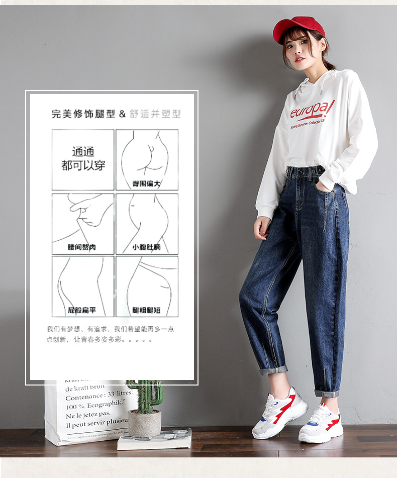Jean femme - Ref 3191715 Image 9