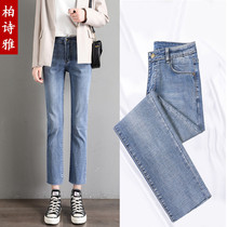 High-waisted jeans womens loose spring 2020 new smoke tube thin Joker micro horn straight tube ankle-length pants tide