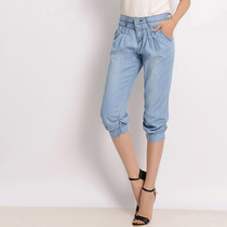 2021 summer new elastic waist ultra-thin Harlan Tencel denim Capri pants women casual loose 7-point pants