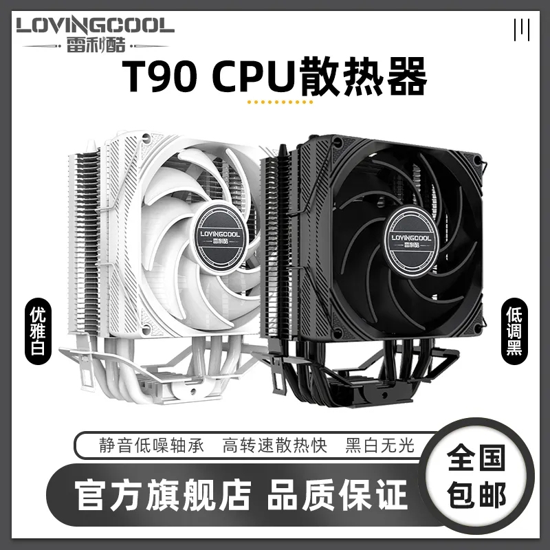 Computer Cpu Cooler Argb Fan 9cm White Desktop Tower Silent Air Cooling Pwm Temperature Control X99/2011