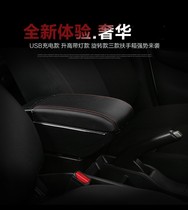 2017 16 Citroen new Elysee Peugeot 301 Sega new Vios special original modified armrest box