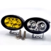 Xe máy spotlight chói đèn bên ngoài siêu sáng led đèn pha sửa đổi 12 bóng đèn pin xe lừa đảo đèn 6 volt 48V - Phụ tùng xe máy