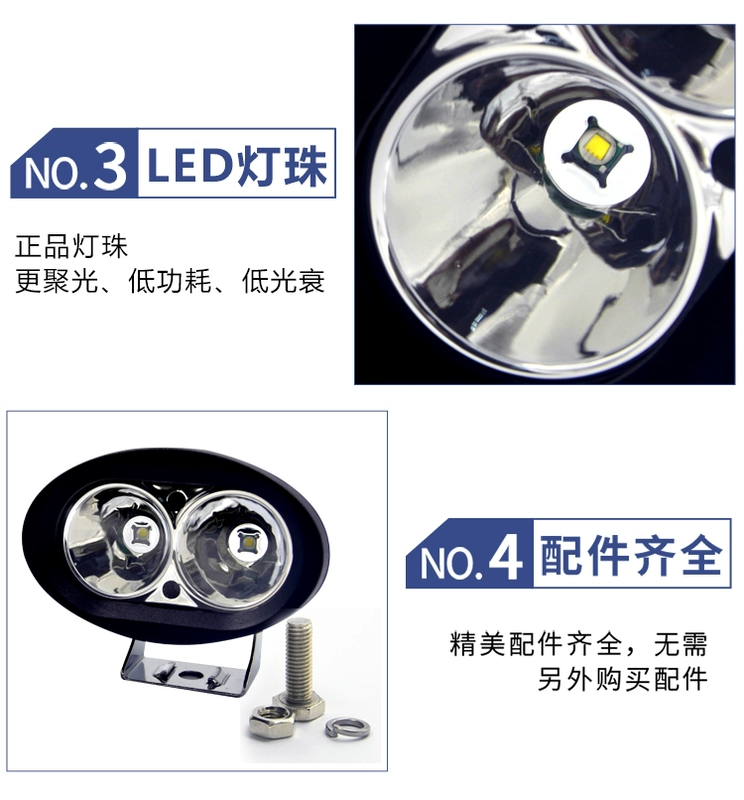 Xe máy spotlight chói đèn bên ngoài siêu sáng led đèn pha sửa đổi 12 bóng đèn pin xe lừa đảo đèn 6 volt 48V - Phụ tùng xe máy