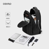 OBIRO/奥比罗 Мужская вместительная и большая сумка для путешествий, ноутбук, школьный рюкзак для школьников, бизнес-версия, подходит для студента