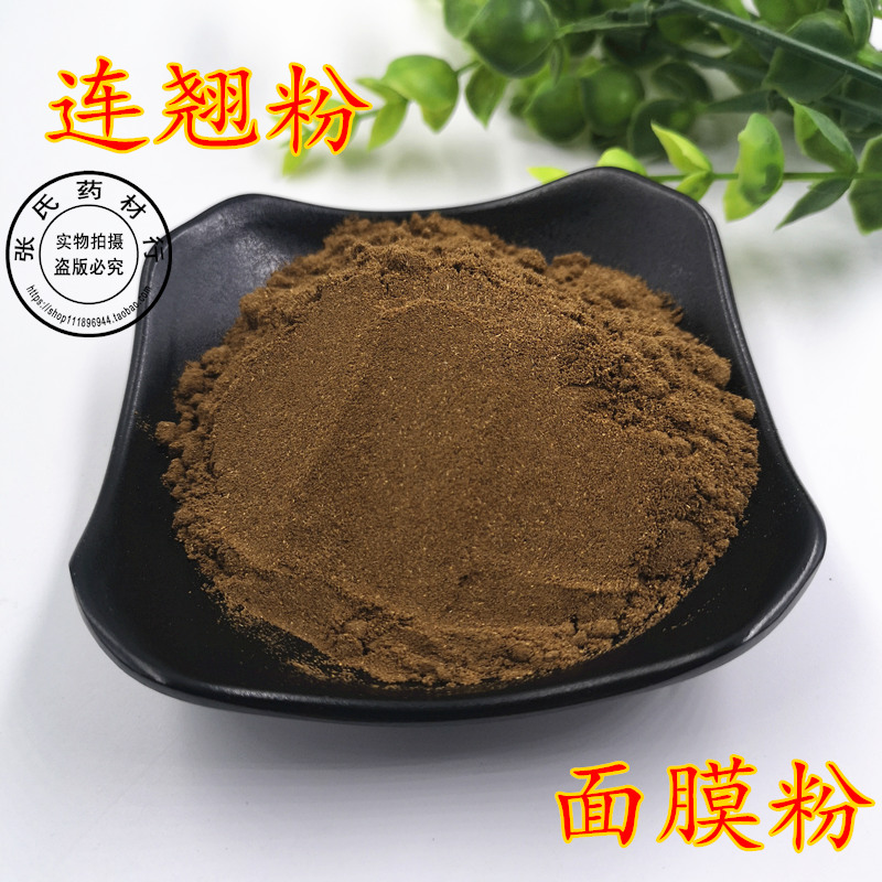 Chinese herbal medicine Forsythia Powder Ultra Fine Powder 500 gr Forsythia Mask Powder