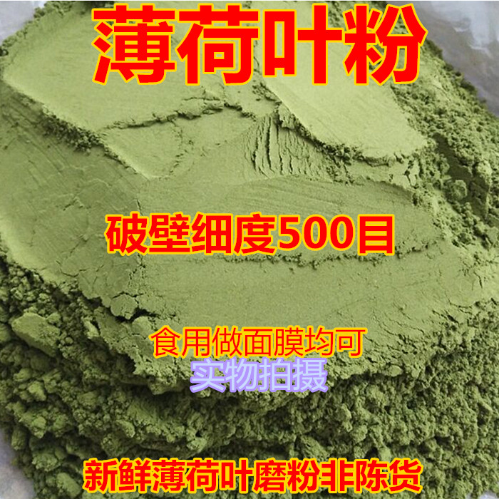 New Goods Mint Powder edible pure mint leaf powder mask powder 500 gr g ultrafine