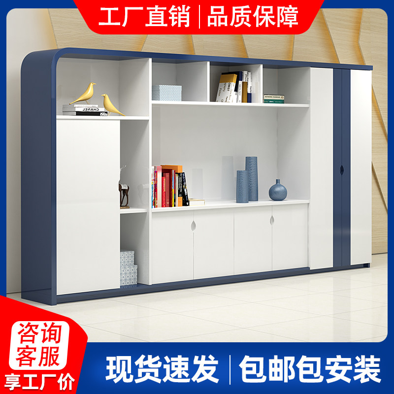 Boss president's office filing cabinet bookcase decorative cabinet office furniture white cabinet back cabinet simple modern floor cabinet