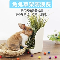 Кроличье пищевая коробка антипикация канализации