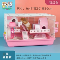 47 Три -слоя Light Luxury One Pink