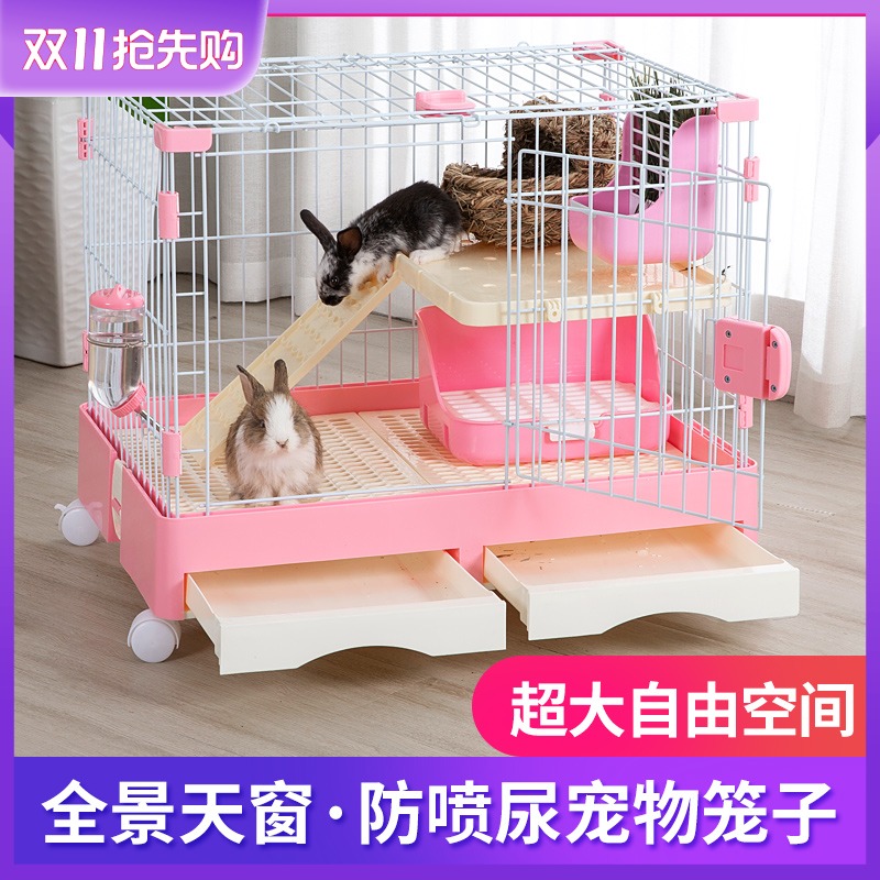 Rabbit cage automatic manure breeding indoor household guinea pig rabbit Nest House Dutch pig pet cage Villa anti-spray urine