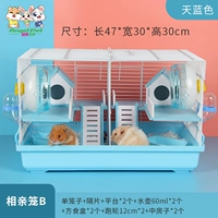 47 Xiang Kou Cage B Модель голубого цвета