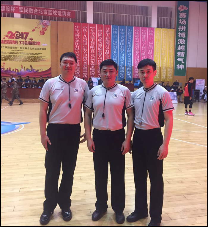 Basketball Referee Uniform 2018 National National Basketball Open Championship Sponsorship Male and Female Referee Competition Uniform