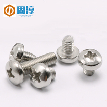 (M3M4)304 stainless steel small screw Phillips round head bolt pan head screw * 4x6 30 60 80mm