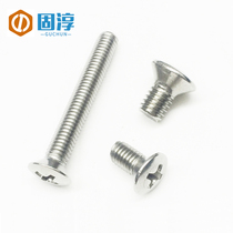 GB820 stainless steel 304 cross countersunk head screw semi countersunk head Cross machine screw M8 * 10-M8*70