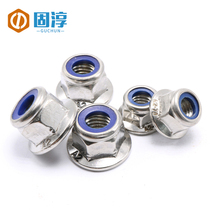 304 stainless steel hexagon pad flange nylon lock nut M4M5M6-M12