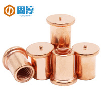 (M3M4M5M6M8) copper plated welding studs spot welding studs fixed studs PCB welding posts