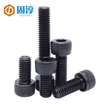 (M14) Class 12 9 full tooth hexagon socket screw high strength Bolt Cup head hexagon socket socket screw