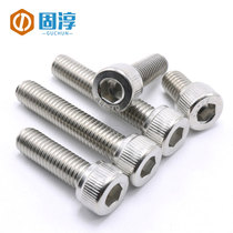 (M3 M4 M5 M6 M8) stainless steel 316 hexagon socket head bolt cylindrical head screw