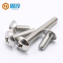 (M5 M6) Standard 304 stainless steel large flat head screw big flat head machine screw mushroom head screw