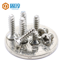 Nickel-plated flat head countersunk head flat tail self-tapping screw KB electronic screw M2 3 M2 6 M3