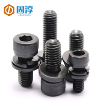 (M3 M4 M5 M6-M12)12 9 grade hexagon socket combination screw Cup head socket socket three combination screw