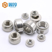 Standard parts 304 material stainless steel riveting nut press riveting nut M3M4M5M6M8M10