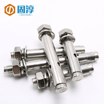 (M6M8M10M12M14M16) 304 stainless steel expansion screw bolts national standard pull explosion expansion screw